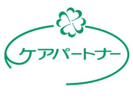 ケアパートナー株式会社の採用情報