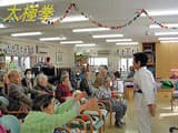 藤野整形外科医院 デイケアゆとり の求人情報