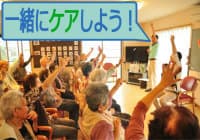 株式会社スマイル営業本部 グループホーム管理者 (グループホーム管理者)の求人情報