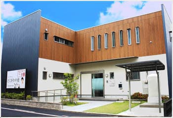 グループホーム『とくがわの憩』 /介護スタッフ(パート)の求人情報