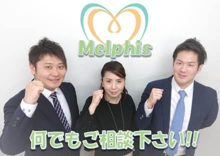 株式会社 メルフィスの介護求人