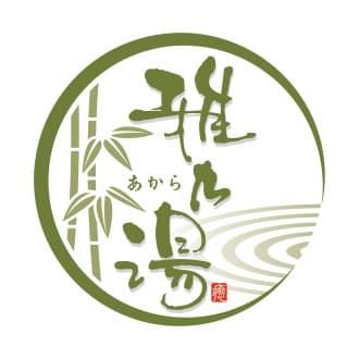 株式会社メルフィス 雅乃湯あから 20200003の求人情報