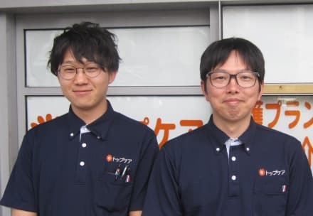 トップケア介護用品センター (福祉用具専門相談員・正社員)の求人情報