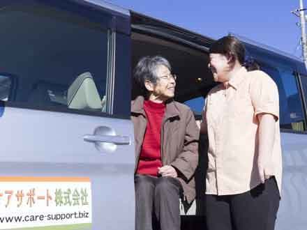 ケアサポートおおみや (デイ・送迎ドライバー募集)の求人情報