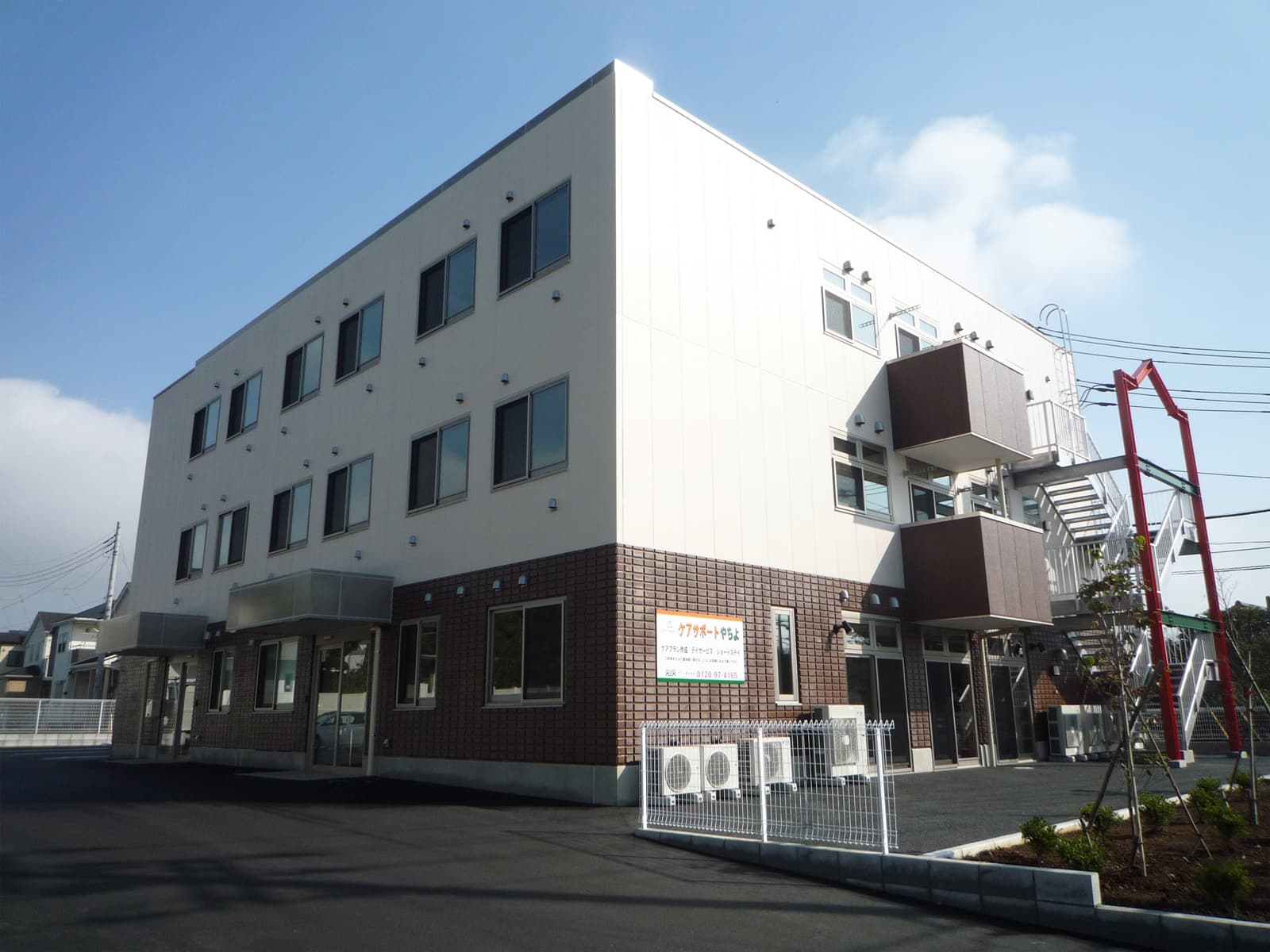ケアサポート株式会社の求人 介護求人ｅ介護転職