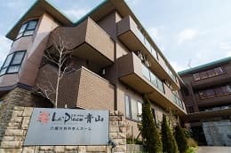 ラ・プラス青山 介護職アルバイトの求人情報