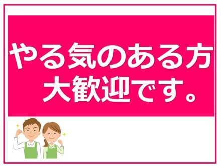 【紹介】福岡市西区|有料老人ホーム|介護員 の求人情報