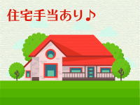 【多摩市/正社員】年間休日124日! の求人情報