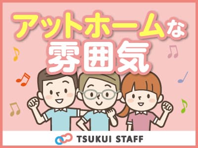 【新潟市西区】午後の短時間のみ☆1日5Hのお仕事! ★の求人情報