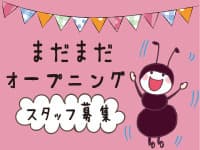 【新宿区】【有料老人ホーム】スタッフ募集!駅近施設 の求人情報