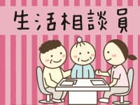 【小平市】【老健】2011年開設の老健で 相談員の募集です!の求人情報