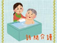 【狛江市】訪問ヘルパー募集!狛江駅徒歩7分! 夜勤なし!の求人情報