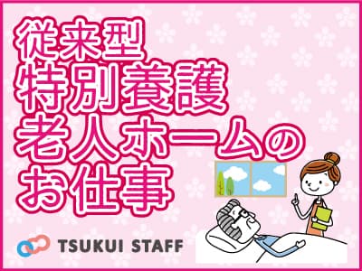 【新潟市西蒲区】未経験OK!派遣社員さん活躍中☆ ★の求人情報