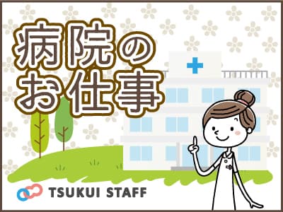 【新潟市中央区】サポート体制ばっちりで安心☆ ♪の求人情報