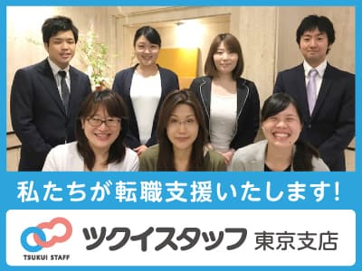 【文京区】【有料老人ホーム】未経験者大歓迎!駅近施設! の求人