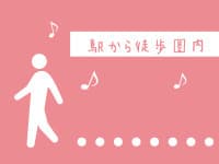 【小平市】託児所完備!働く正看ママさんの味方です! の求人情報