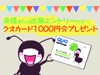 【杉並区】【特養】看護師24時間常駐!ユニット型! の求人情報