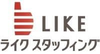 ライクスタッフィング株式会社の採用情報
