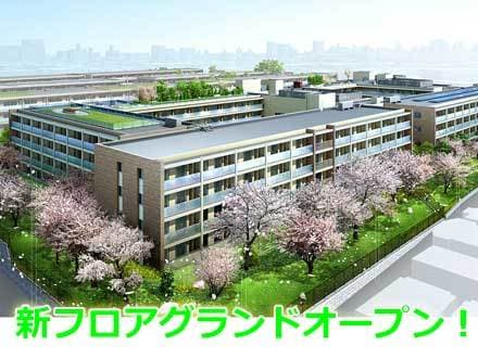 グランクレール世田谷中町 【実務経験6年以上の方】の求人情報