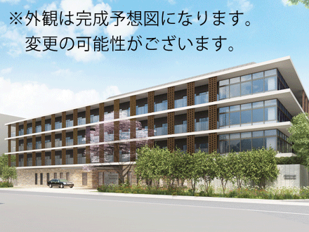 ウェルケアヒルズ馬事公苑 の求人情報