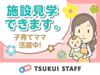 旭区【ユニット特養】週3日〜OK!中山駅バス10分 の求人情報
