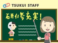 【旭区】車通勤OK!綺麗な病院! の求人情報