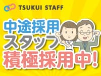【港北区】ユニット型の障がい者支援施設! の求人情報