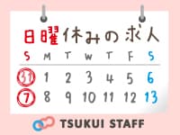 ●鶴見区のデイサービス /6010の求人情報