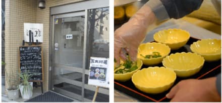 【川口市幸町】就労支援施設/サービス管理責任者 30340の求人情報