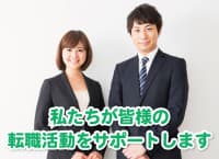 一宮市のグループホームでの介護業務 0899の求人情報
