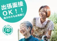 名東区のグループホームでの介護業務 0226の求人情報