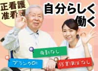あま市の有料老人ホームでの看護業務 0812の求人情報