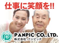 千種区のデイサービスでの介護業務 0914の求人情報