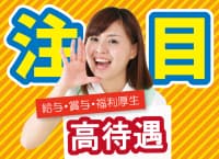 長久手市の有料老人ホームでの介護業務 0843の求人情報