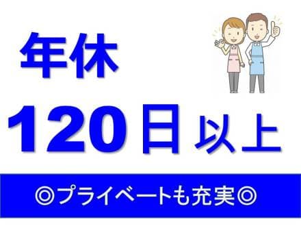 町田市 多摩センター駅 有料 介護員募集の求人情報 東京都町田市 有料老人ホームの介護職 ヘルパーの求人 町田市 多摩センター駅 有料 介護員募集の求人情報 東京都町田市 有料老人ホームの介護職 ヘルパーの求人