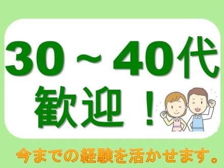 シンコー求人 関東の求人 介護求人ｅ介護転職