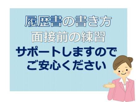 藤沢市・六会日大前駅 住宅型有料/介護主任募集 の求人情報