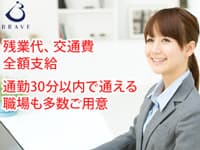 株式会社ブレイブの介護求人