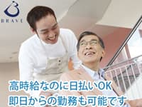 小金井市梶野町/有料/介護職/tk00077 MDN13の求人
