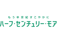 サンシティ宝塚 (介護付有料老人ホーム) 介護職・正社員の求人