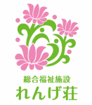 【高槻市】総合福祉施設れんげ荘 特別養護老人ホーム (機能訓練指導員・正社員)の求人