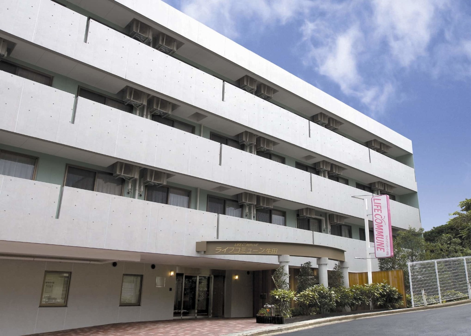 ライフコミューン生田の介護職 ヘルパー求人情報 077 神奈川県川崎市多摩区 介護求人 転職情報のe介護転職