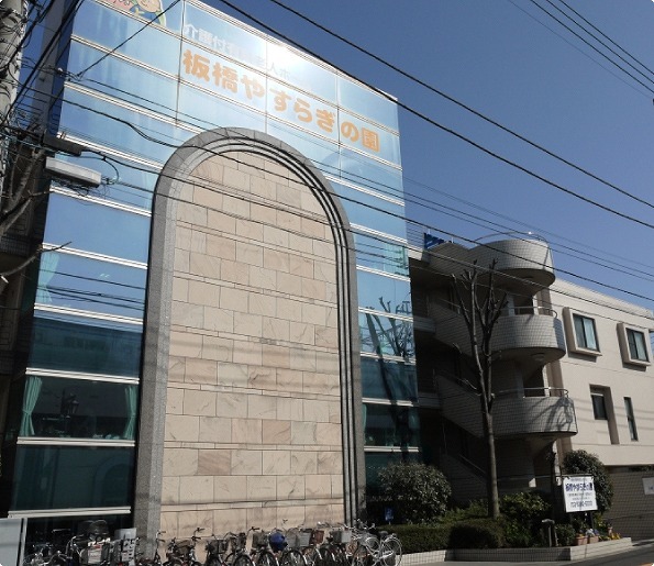 創生会グループ 首都圏事業部の求人