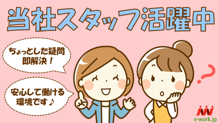 【大崎市三本木】デイサービス 介護(No1065) の求人情報