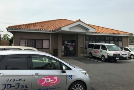 デイサービス フローラ蓮田 の求人情報
