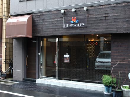 いきいきらいふSPA 東上野店 女性活躍中の求人情報