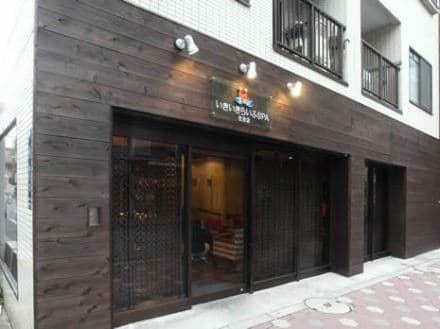 いきいきらいふSPA 住吉店 の求人情報