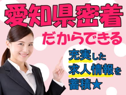 男性スタッフ多数活躍中◎4交代勤務できる方募集! 名-101315の求人情報