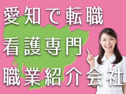 入社後は研修やOJTでしっかりサポート◎ 名-100780の求人情報