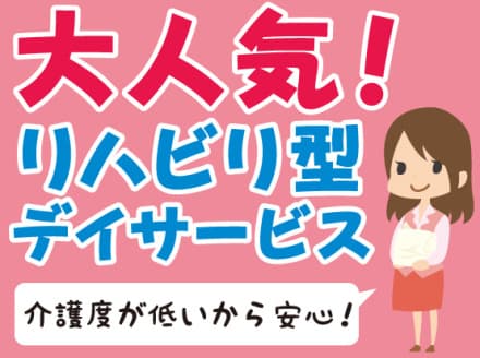 パートの方にも賞与の支給実績があり 名-100533の求人情報